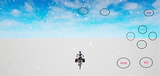 极限国度免费安卓版截图3