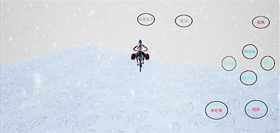 极限国度免费安卓版截图2