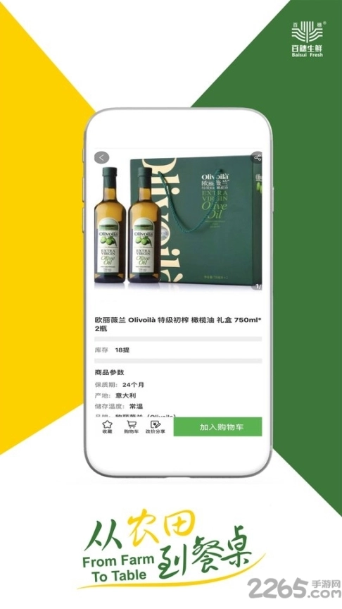点击查看大图
