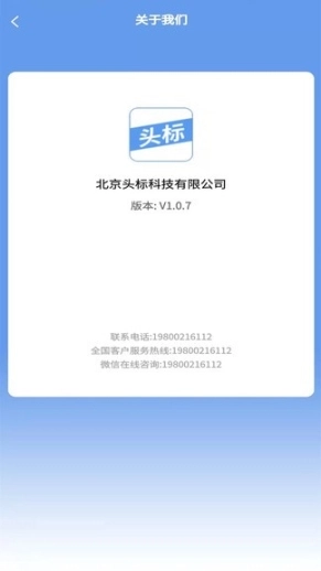 点击查看大图