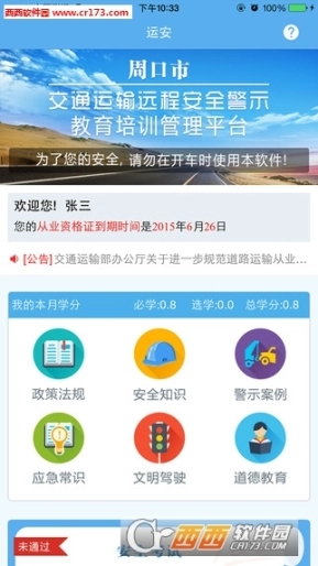点击查看大图