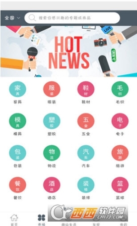 点击查看大图