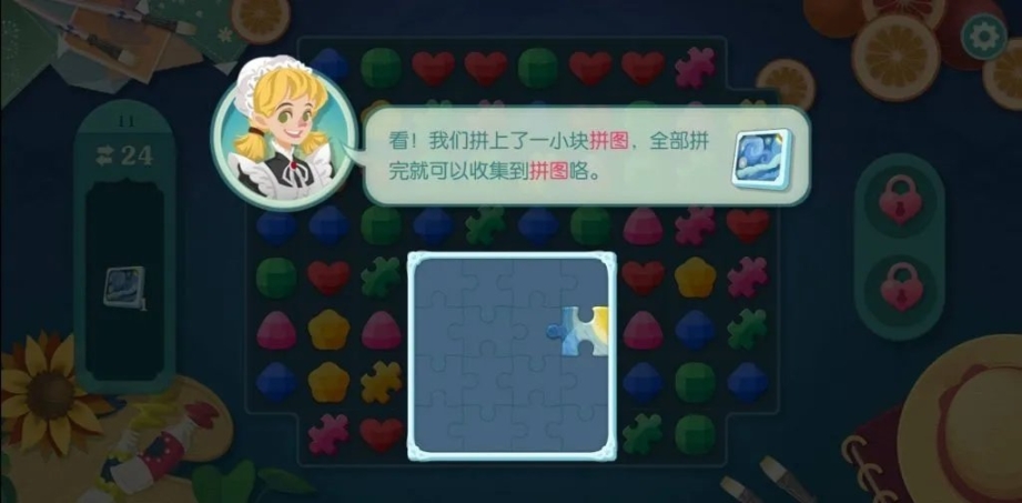 玫瑰镇日记