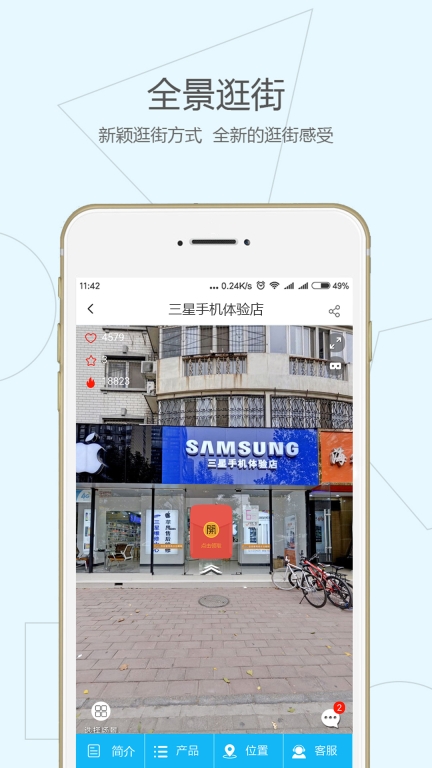 点击查看大图
