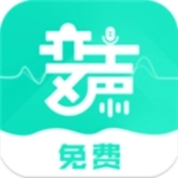 变声器变声吧