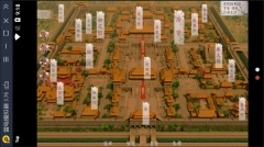 深宫曲0.56版截图4