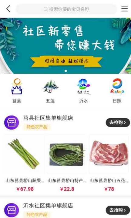 点击查看大图