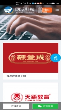 点击查看大图