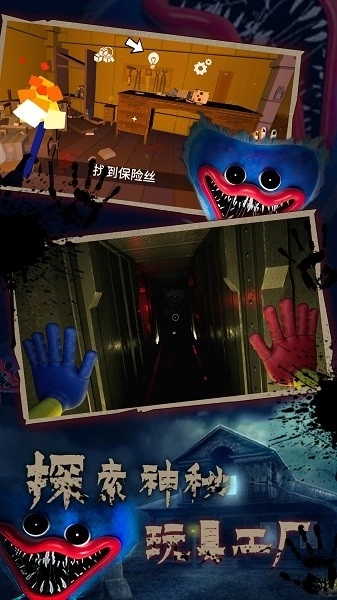 恐怖鬼魂模拟器图3