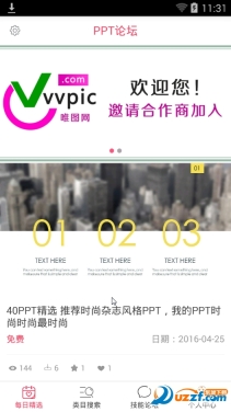 点击查看大图