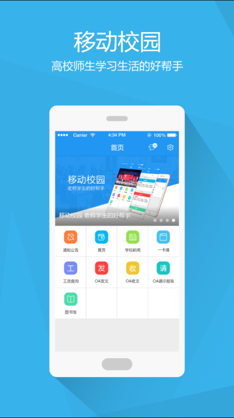 镇江高专图1