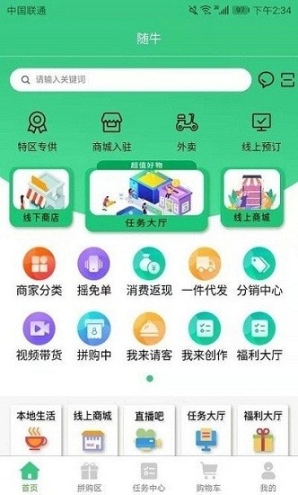 随牛图3