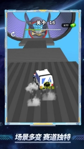 3D极限摩托车中文版截图3