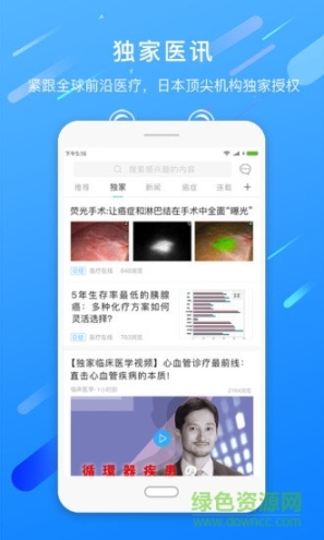 哇咖医图4