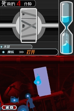 幽灵诡计手机版截图3