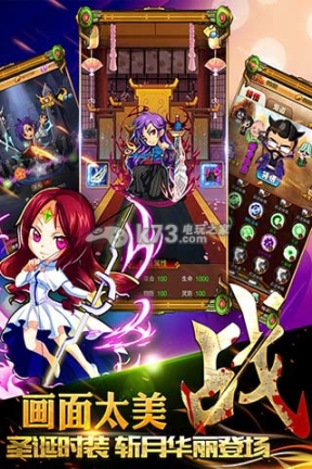 死神2