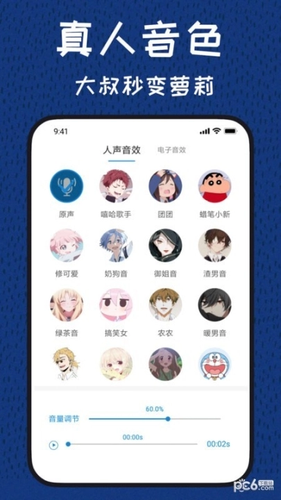 点击查看大图