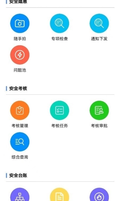 点击查看大图