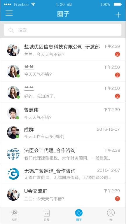 点击查看大图