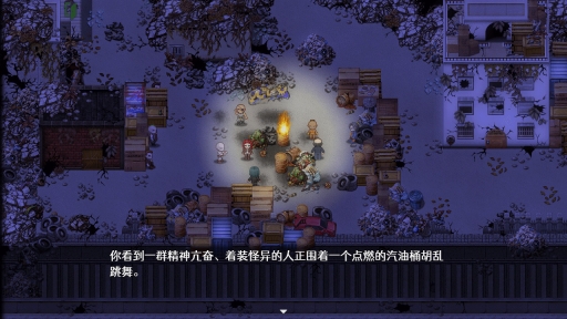 残世界的鸢尾花新版