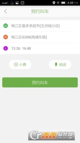 点击查看大图