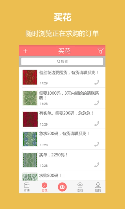 点击查看大图