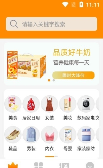 点击查看大图
