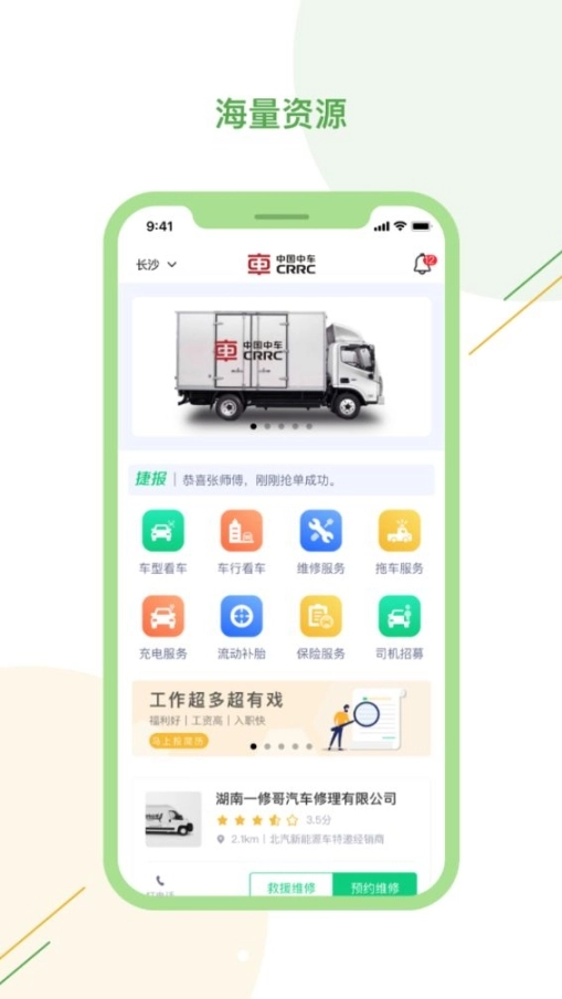点击查看大图
