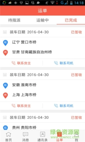点击查看大图