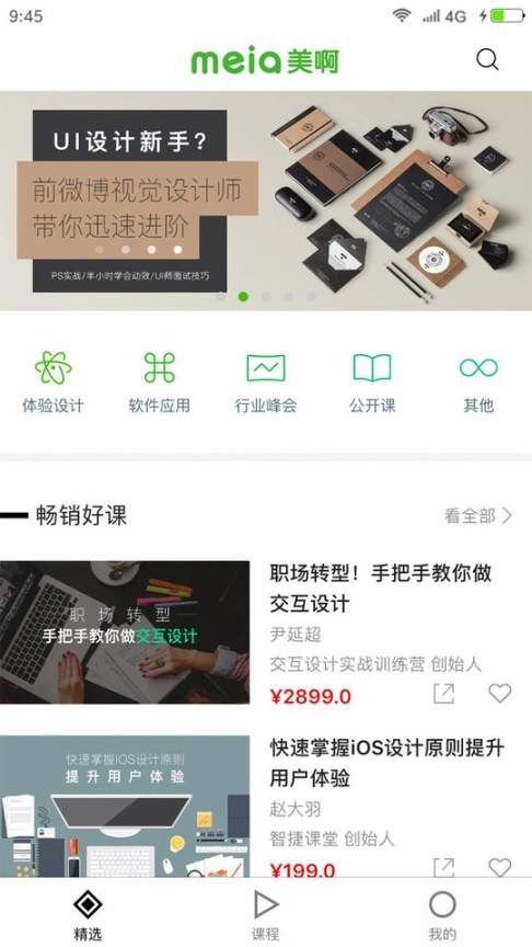 点击查看大图