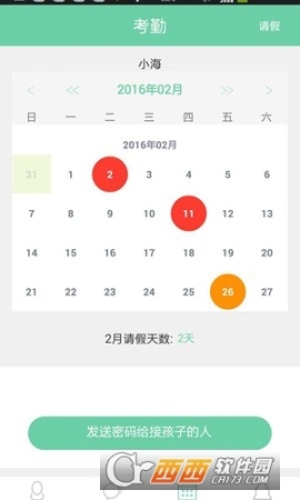 点击查看大图