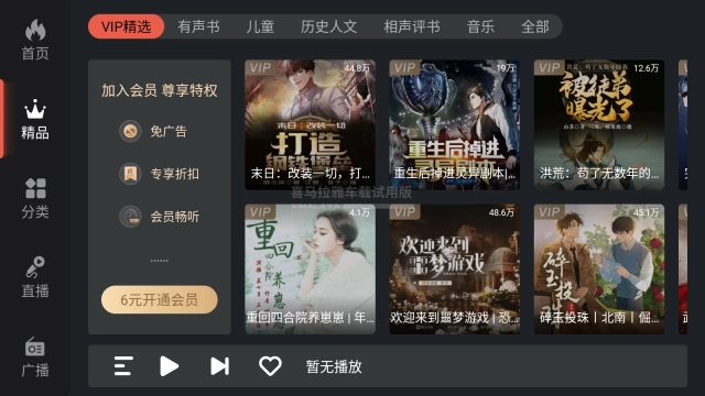 点击查看大图
