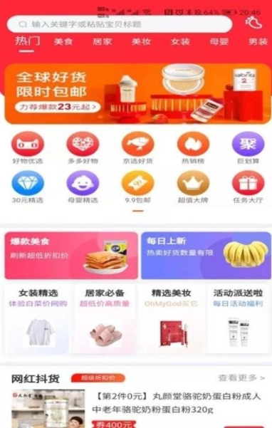 点击查看大图
