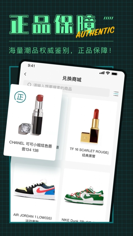 潮盒社图2