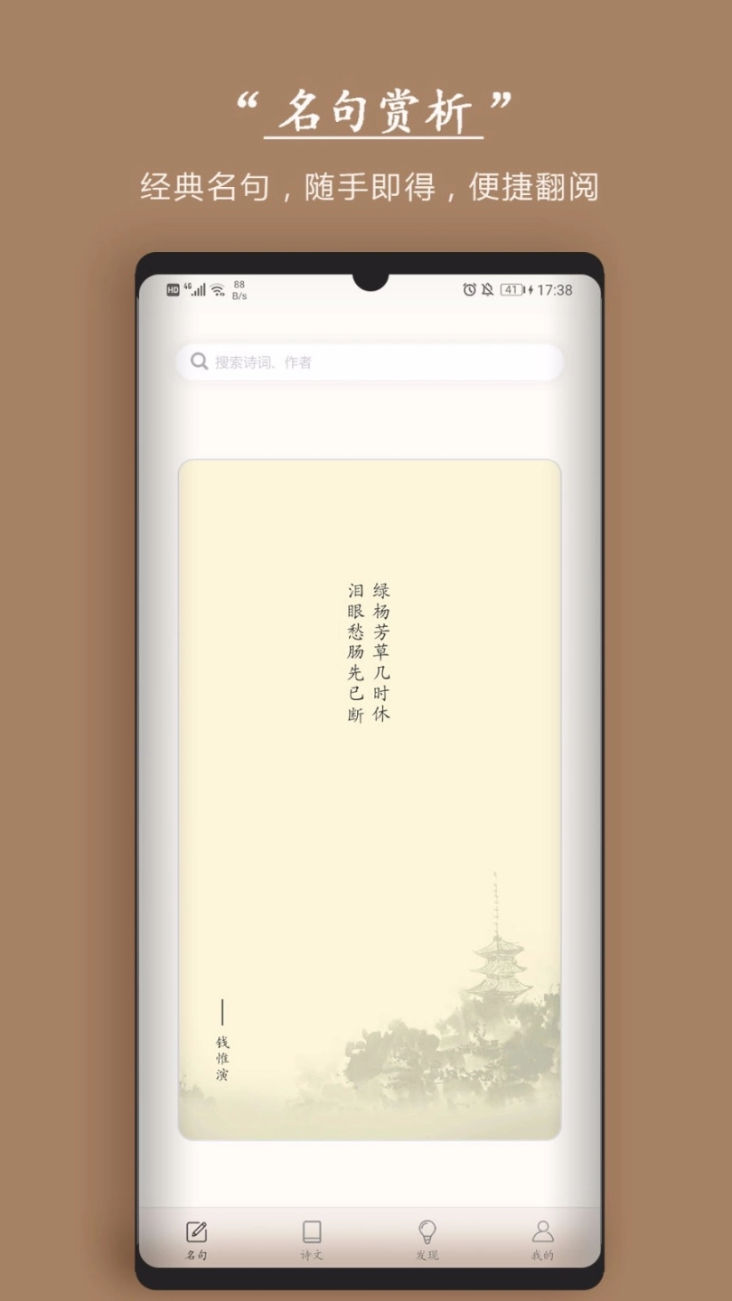 点击查看大图