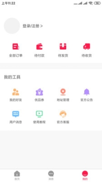 点击查看大图