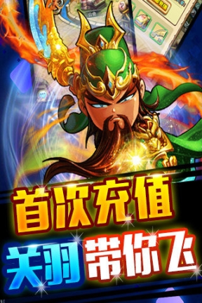 三国777