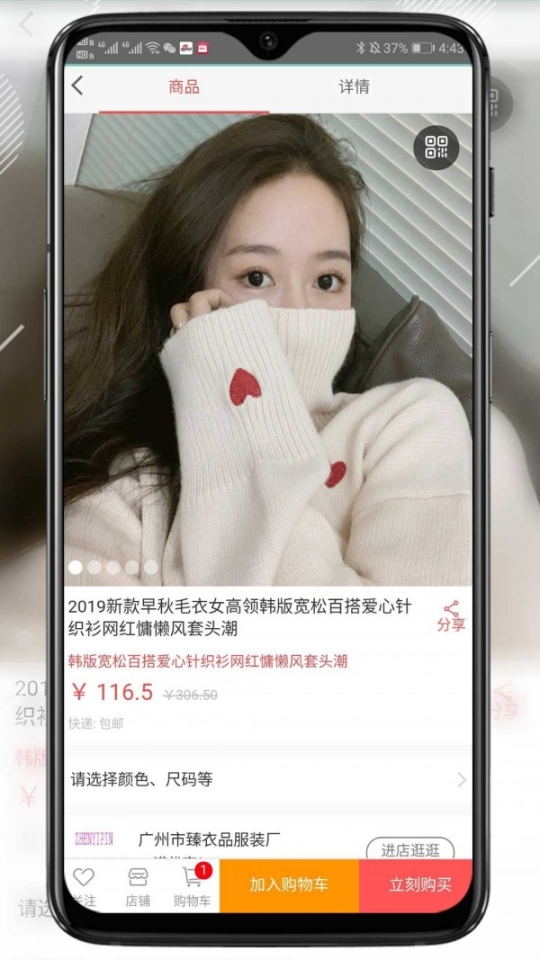 点击查看大图