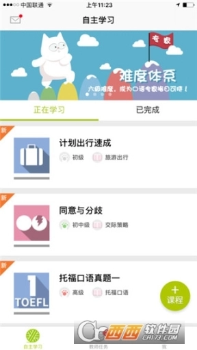 点击查看大图