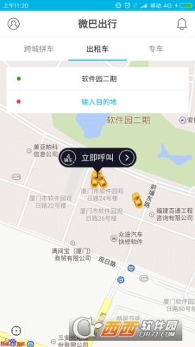 微巴出行图1