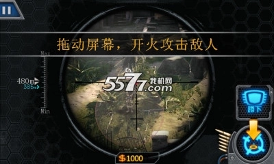 全民保钓狙击小日本(手机狙击游戏)图4