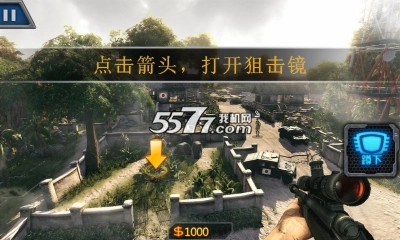 全民保钓狙击小日本(手机狙击游戏)图3