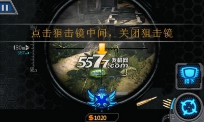 全民保钓狙击小日本(手机狙击游戏)图5