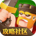 部落冲突掌游宝最新版
