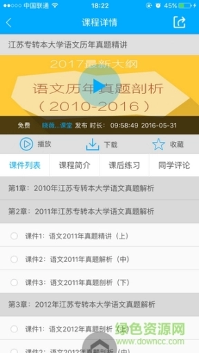 点击查看大图