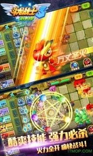 斗龙战士3龙印守护官方版图1