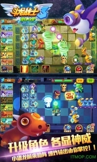 斗龙战士3龙印守护官方版图2