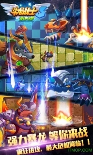 斗龙战士3龙印守护官方版图3