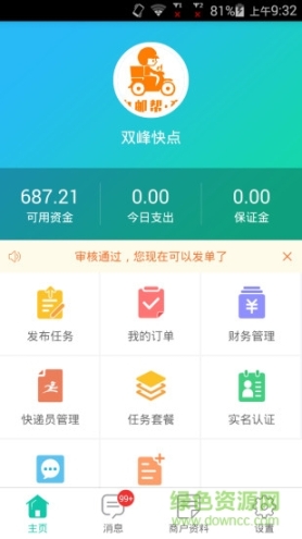 点击查看大图