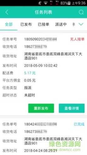 点击查看大图